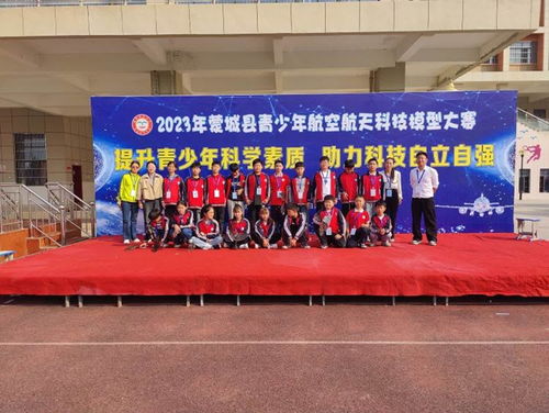 蒙城县逍遥小学北蒙校区航模竞赛展风采，点燃少年科技梦