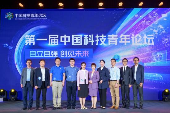 让科技之光点亮青春梦想 第二届中国科技青年论坛启动