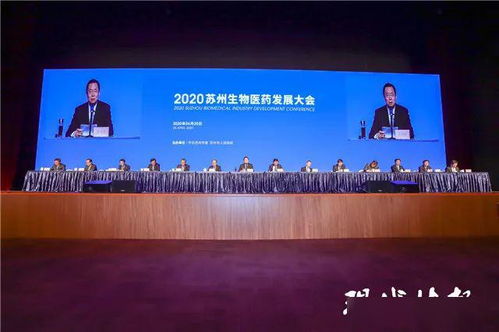 苏州 一号产业点燃城市梦想，全力打造世界级生物医药产业地标